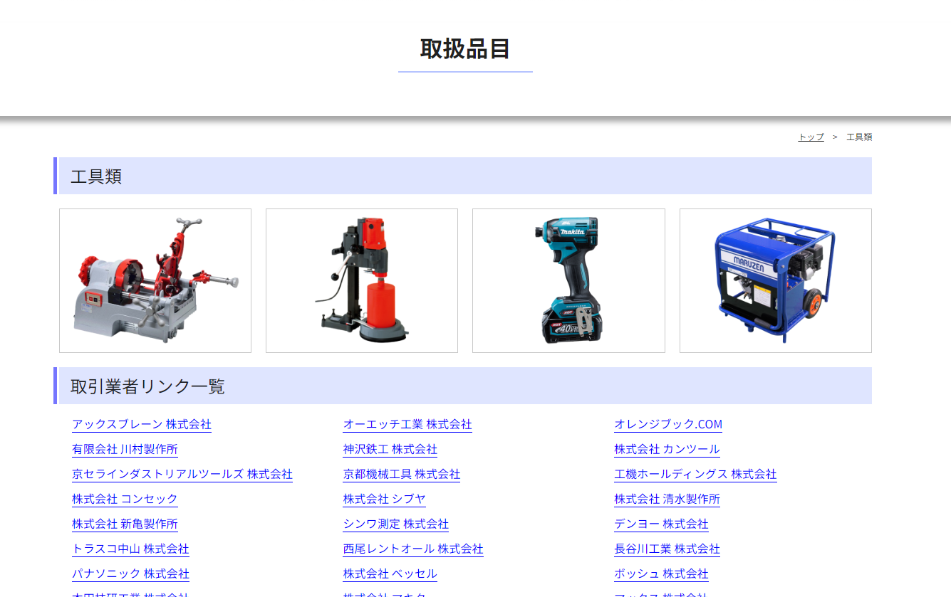 工具類